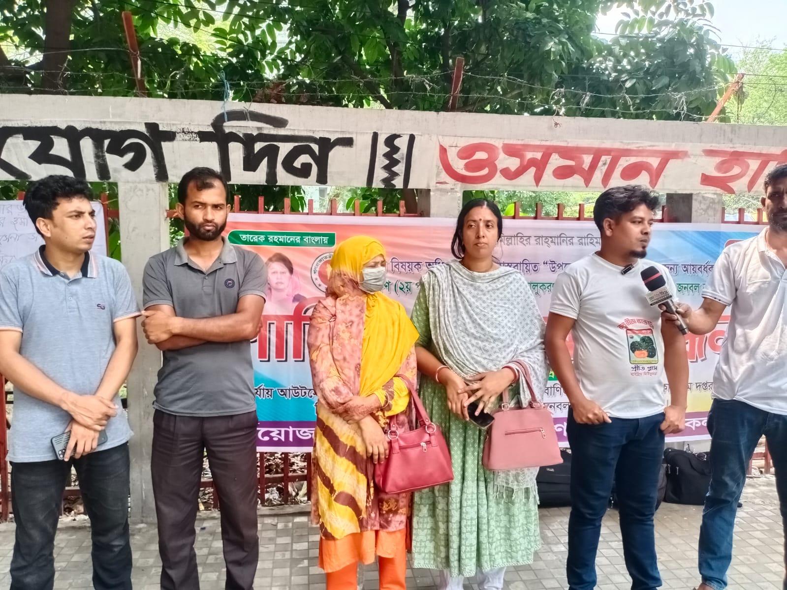 সংযুক্ত ছবি